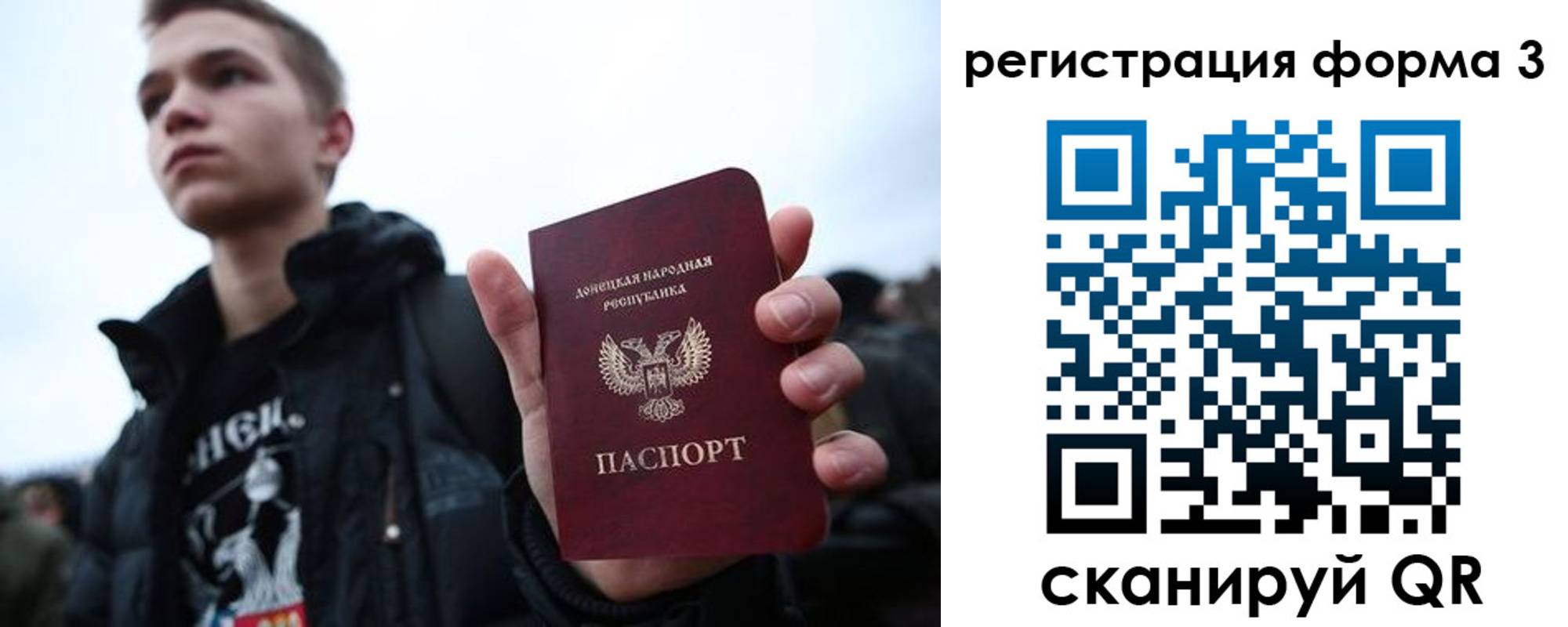 временная регистрация поиск в Сарове