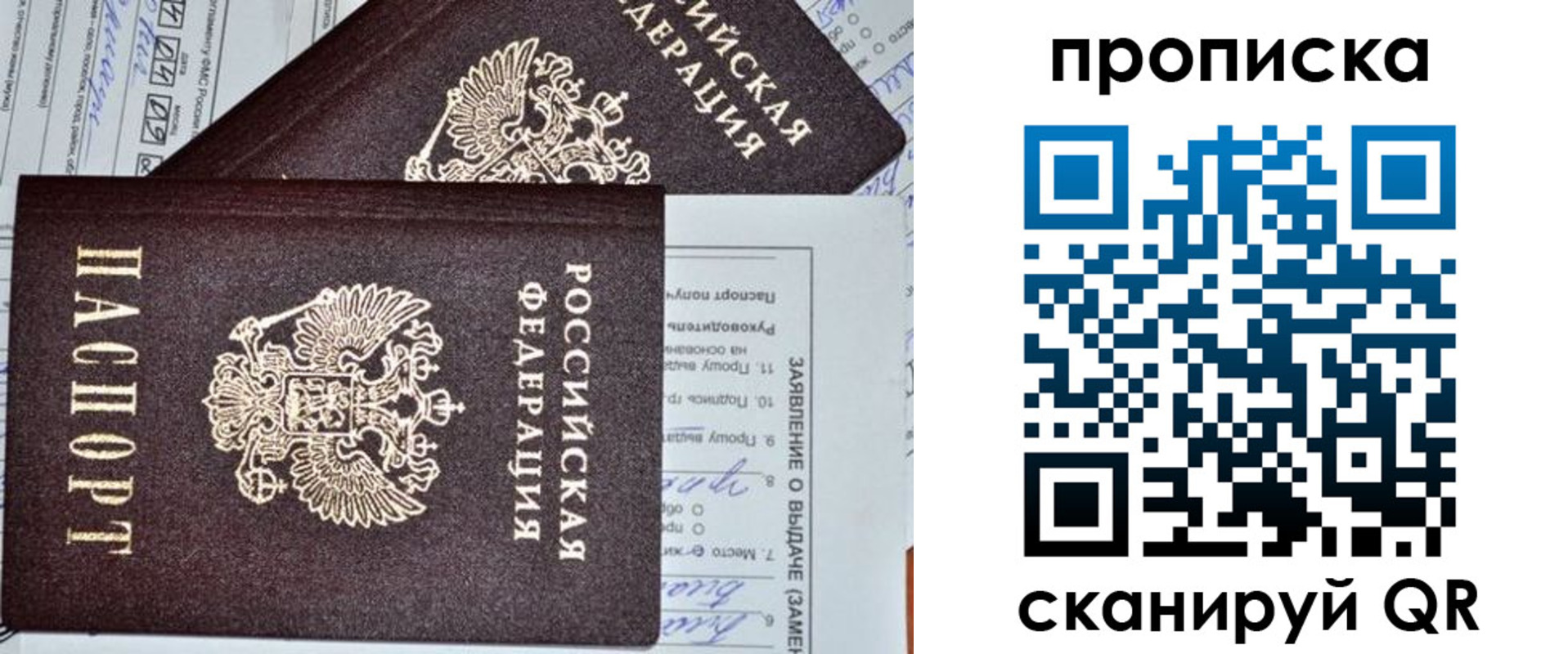форма 3 в Сарове