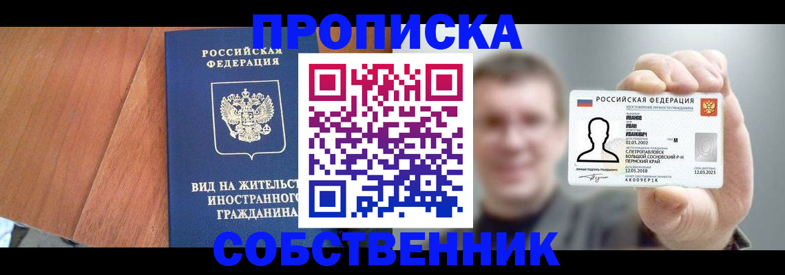 регистрация для дет. сада в Сарове