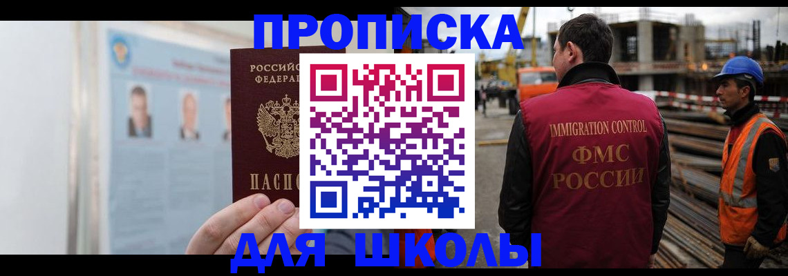 пропишу в квартире в Сарове