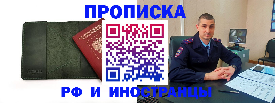 пропишу в квартире в Сарове