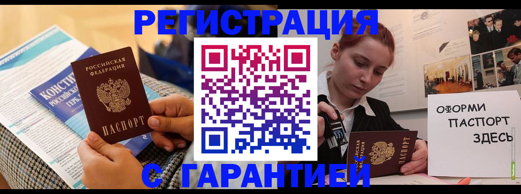 регистрация для школы в Сарове